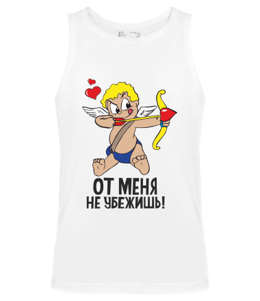 Мужская майка От меня не убежишь 