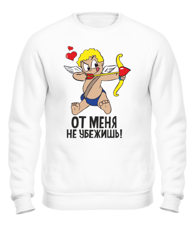 Толстовка без капюшона От меня не убежишь 