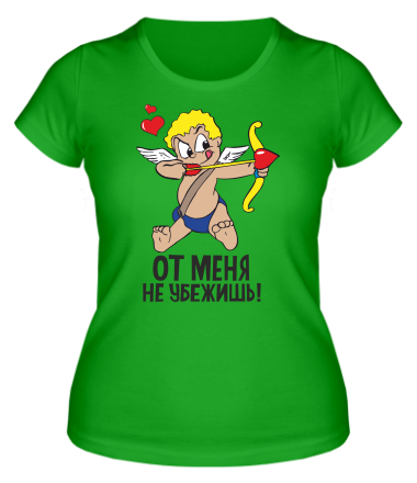 Женская футболка От меня не убежишь 