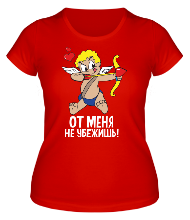 Женская футболка От меня не убежишь 
