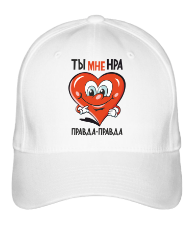 Бейсболка Ты мне нра