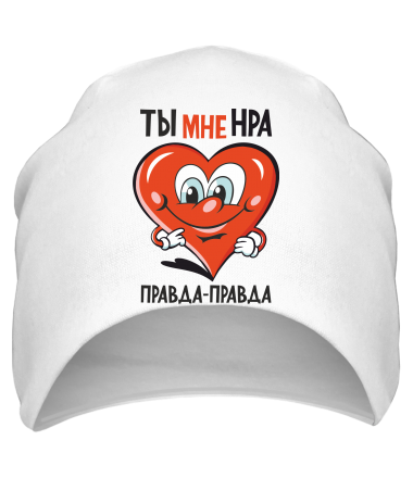 Шапка Ты мне нра