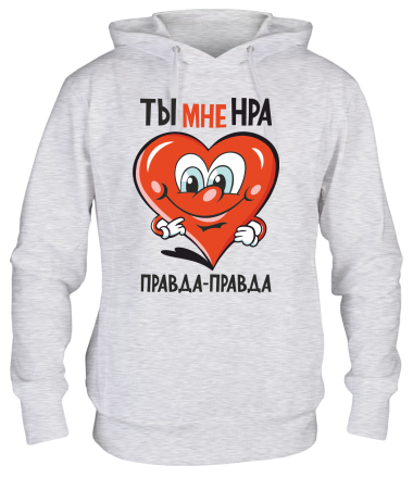 Толстовка худи Ты мне нра