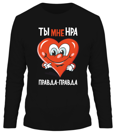 Мужская футболка длинный рукав Ты мне нра