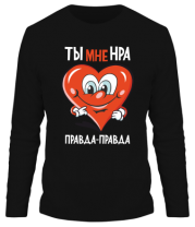 Мужская футболка длинный рукав Ты мне нра фото
