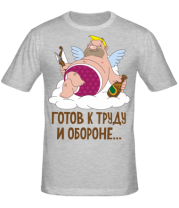Мужская футболка Готов к труду и обороне  фото