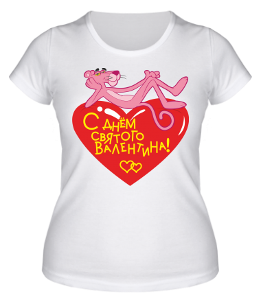 Женская футболка С днем Святого Валентина 