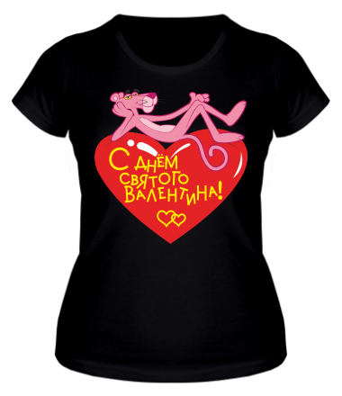Женская футболка С днем Святого Валентина 