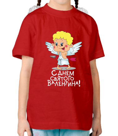 Детская футболка С Днем Святого Валентина  