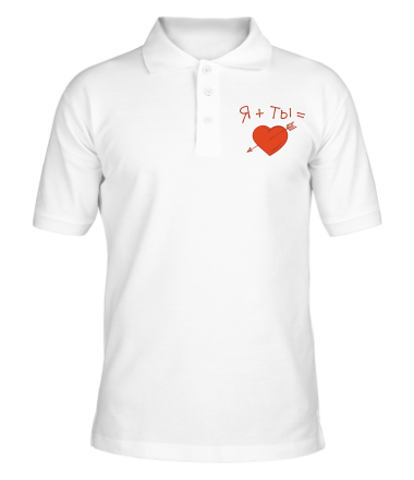 Мужская футболка поло Я + Ты 