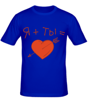 Мужская футболка Я + Ты  фото