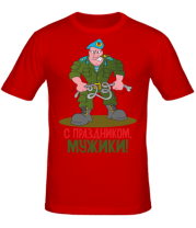 Мужская футболка С праздником мужики  фото