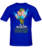 Мужская футболка С днем защитника отечества  фото