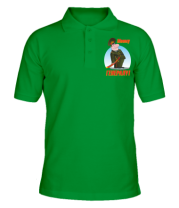 Мужская футболка поло Моему генералу  фото