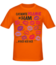 Мужская футболка Служите Родине и нам  фото