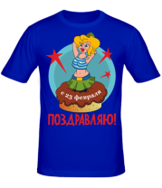 Мужская футболка Поздравляю  фото