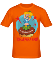 Мужская футболка Поздравляю  фото