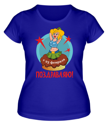 Женская футболка Поздравляю 