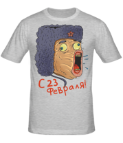 Мужская футболка С 23 февраля  фото