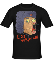 Мужская футболка С 23 февраля  фото