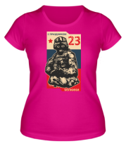 Женская футболка С праздником 23 февраля, мужики! 
