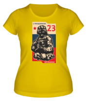 Женская футболка С праздником 23 февраля, мужики!  фото