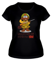 Женская футболка Защитникам отечества УРА!  фото