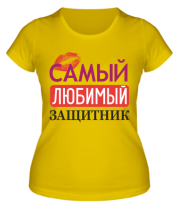 Женская футболка Самый любимый защитник фото