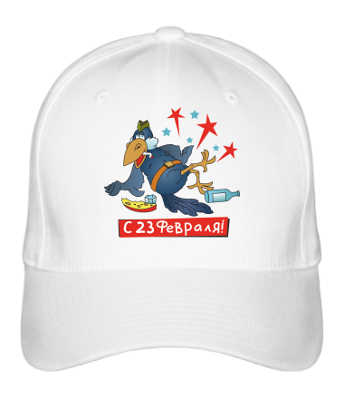 Бейсболка С 23 февраля ! 