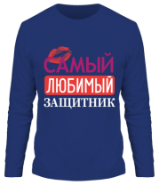 Мужская футболка длинный рукав С 23 февраля !  фото