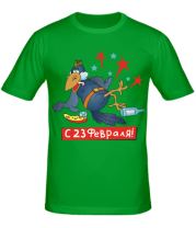 Мужская футболка С 23 февраля ! 