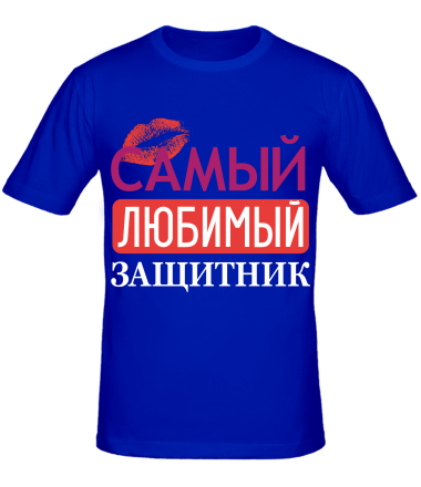 Мужская футболка С 23 февраля ! 