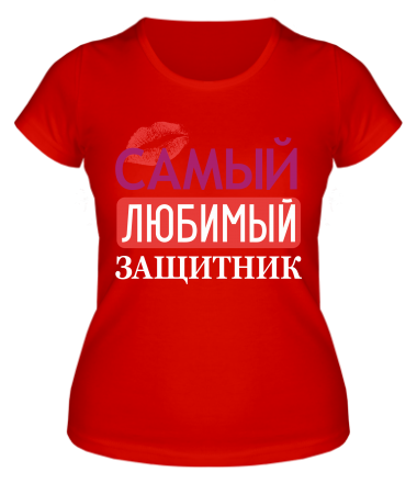 Женская футболка С 23 февраля ! 