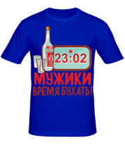 Мужская футболка Мужики время бухать фото