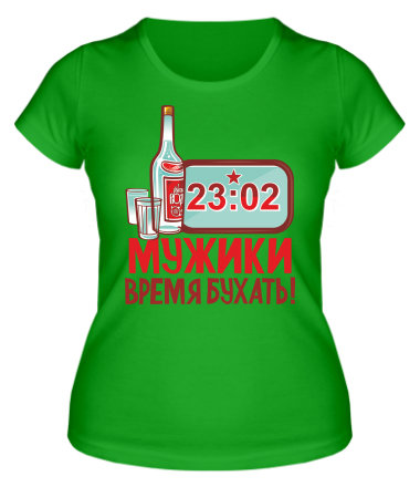 Женская футболка Мужики время бухать