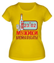 Женская футболка Мужики время бухать фото