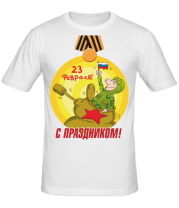Мужская футболка С праздником  фото