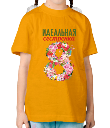 Детская футболка Идеальная сестренка 