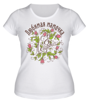 Женская футболка Любимая мамочка  фото