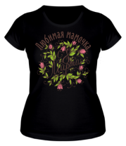 Женская футболка Любимая мамочка  фото