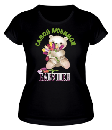 Женская футболка Любимая мамочка 