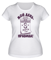 Женская футболка Мой день, мои правила  фото