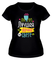 Женская футболка Лучшая дочка на свете фото