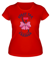 Женская футболка Будет так, как я сказала  фото