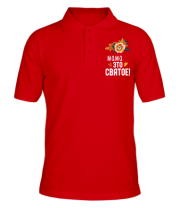 Мужская футболка поло Мама это святое  фото