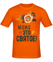 Мужская футболка Мама это святое  фото