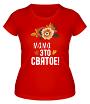 Женская футболка Мама это святое  фото