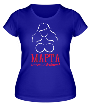 Женская футболка 8 марта много не бывает 