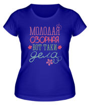 Женская футболка Молодая озорная  фото