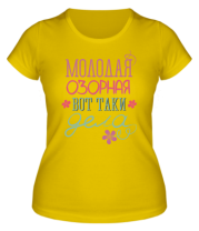 Женская футболка Молодая озорная  фото